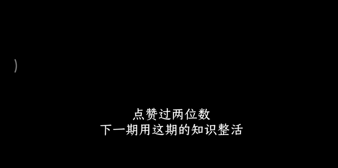 超实用的音符盒的知识我的世界