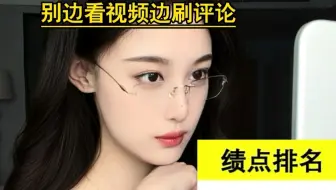 看完学习瘾飙到最大！像玩手机一样爱上学习