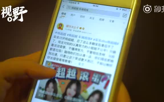 【创造101】探访“村花”杨超越老家 父亲：她很坚强从没见过她哭