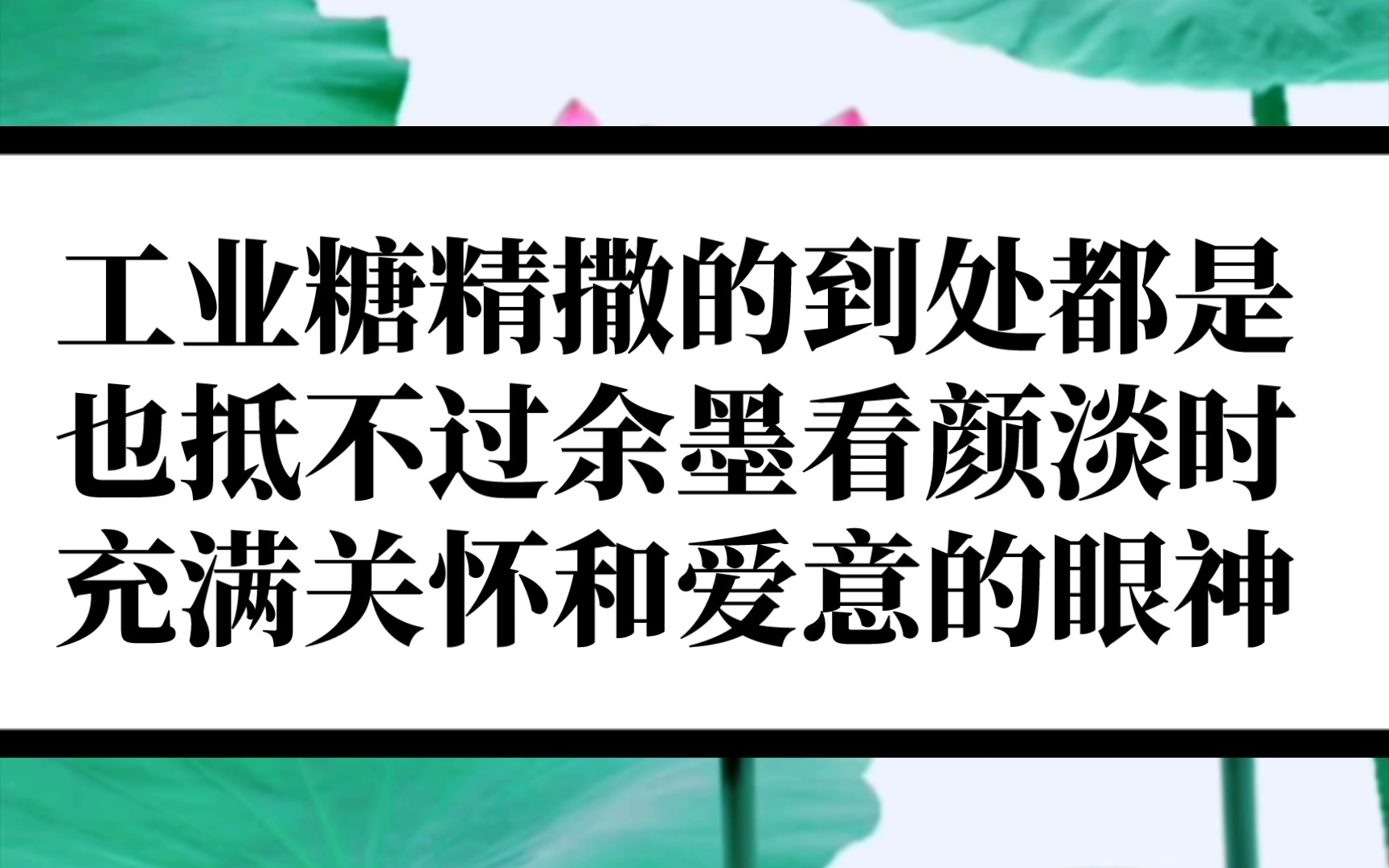 不管应渊和颜淡亲多少次,都不如余墨的一个眼神来的汹涌哔哩哔哩bilibili