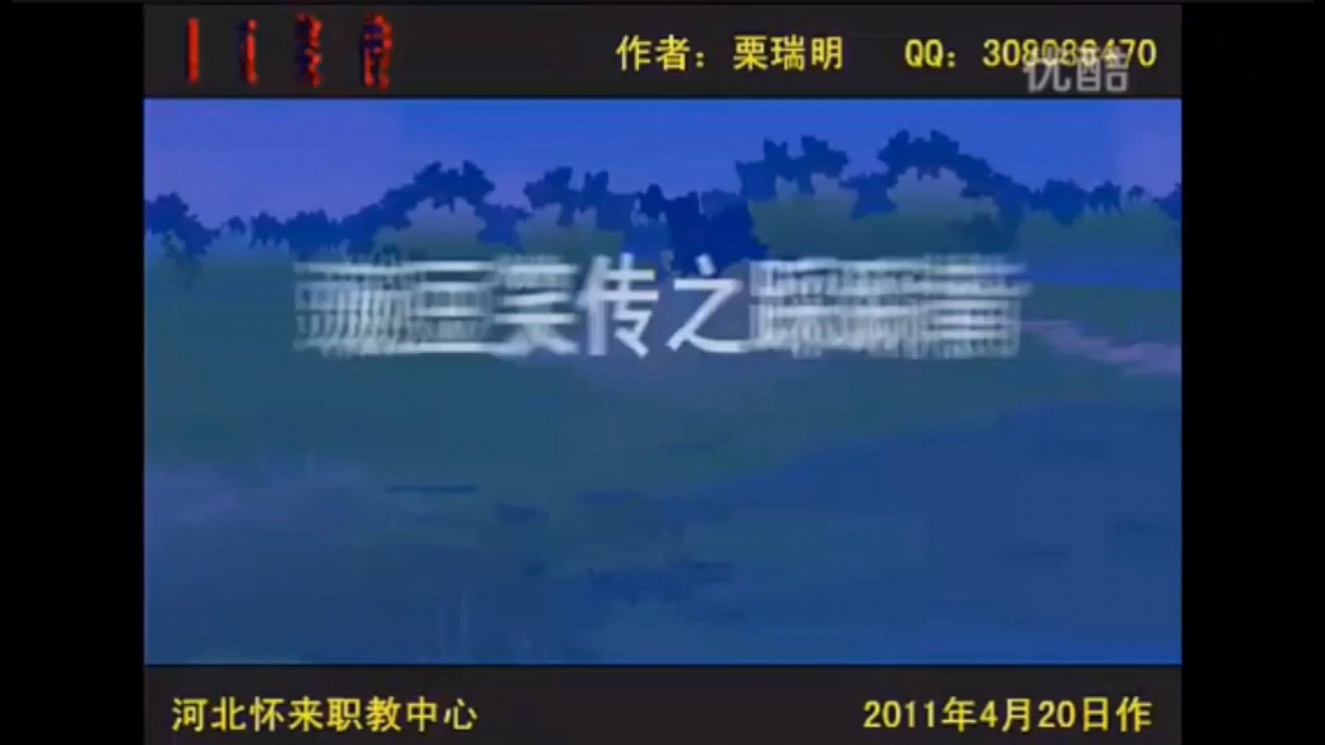 [补档]ccb重制版整合哔哩哔哩bilibili