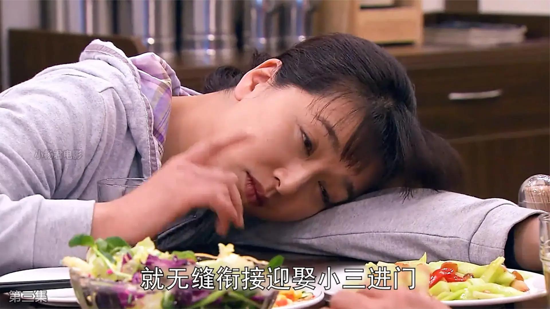 一口气解说完全剧系列:《前妻的车站》国产家庭剧