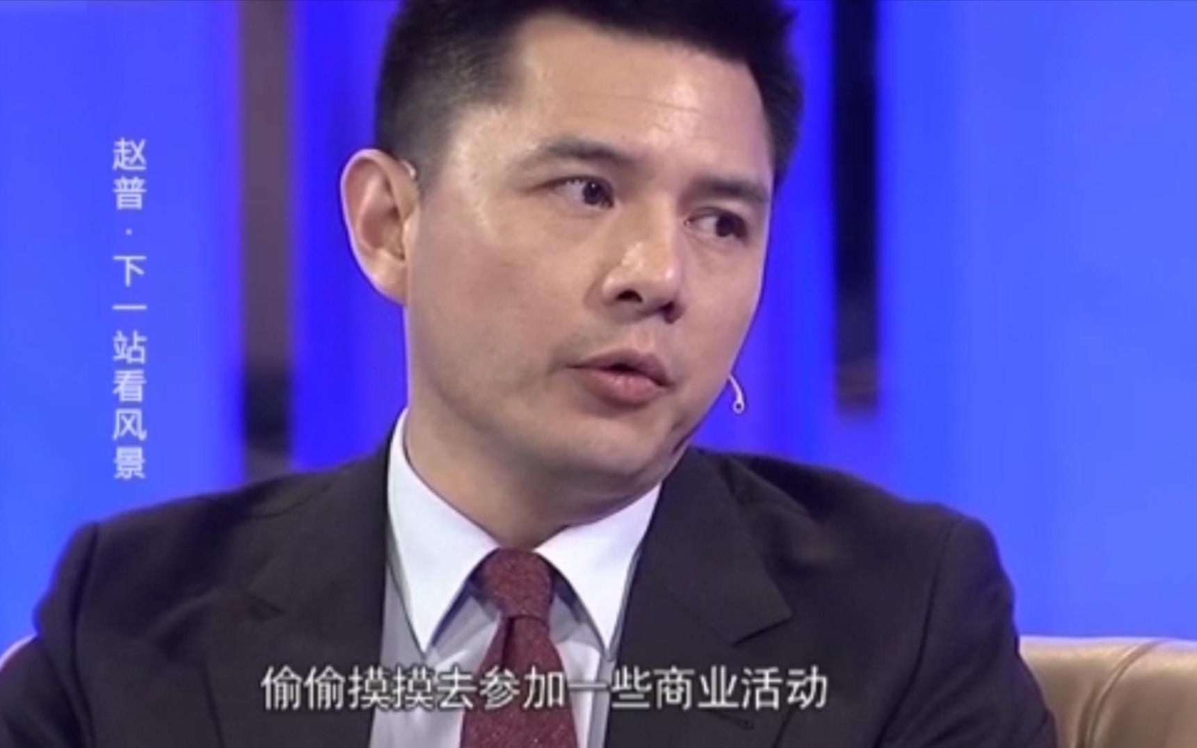 央视主持工资到底有多少,赵普晒工资条一月六千,偶尔偷摸去商演