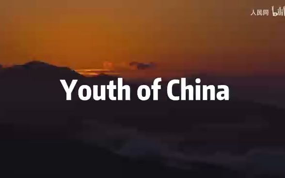 [图]【中国人物】中国青年Youth of China 外研社国才杯短视频大赛作品