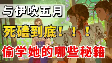 伊吹五月图集-哔哩哔哩_Bilibili