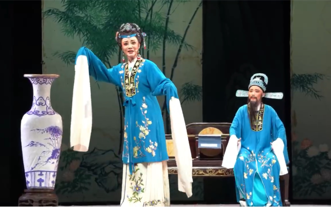 越剧二堂放子 陈雯婷