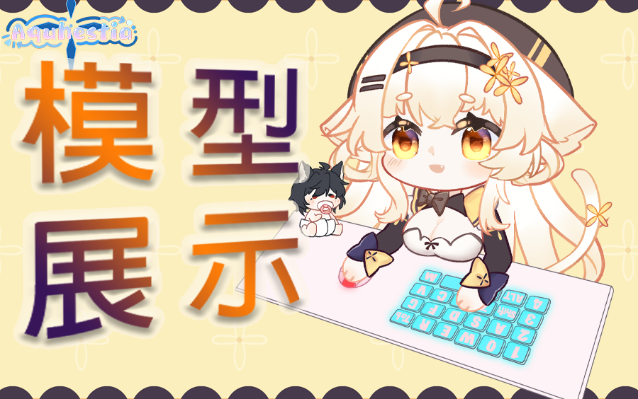 【Live2D桌宠】来看看200r级的桌宠！可动性又增加了呢！_哔哩哔哩_bilibili