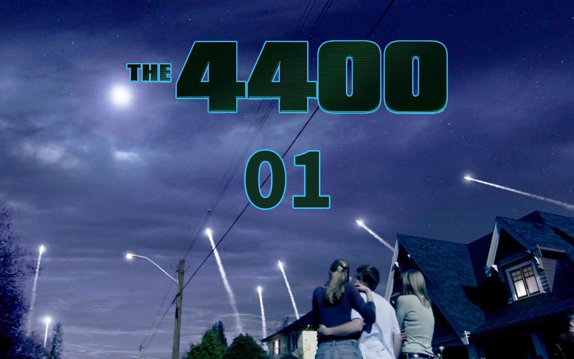 [图]科幻美剧《THE 4400》第01集【失踪人口突然出现，特异功能大显神威】