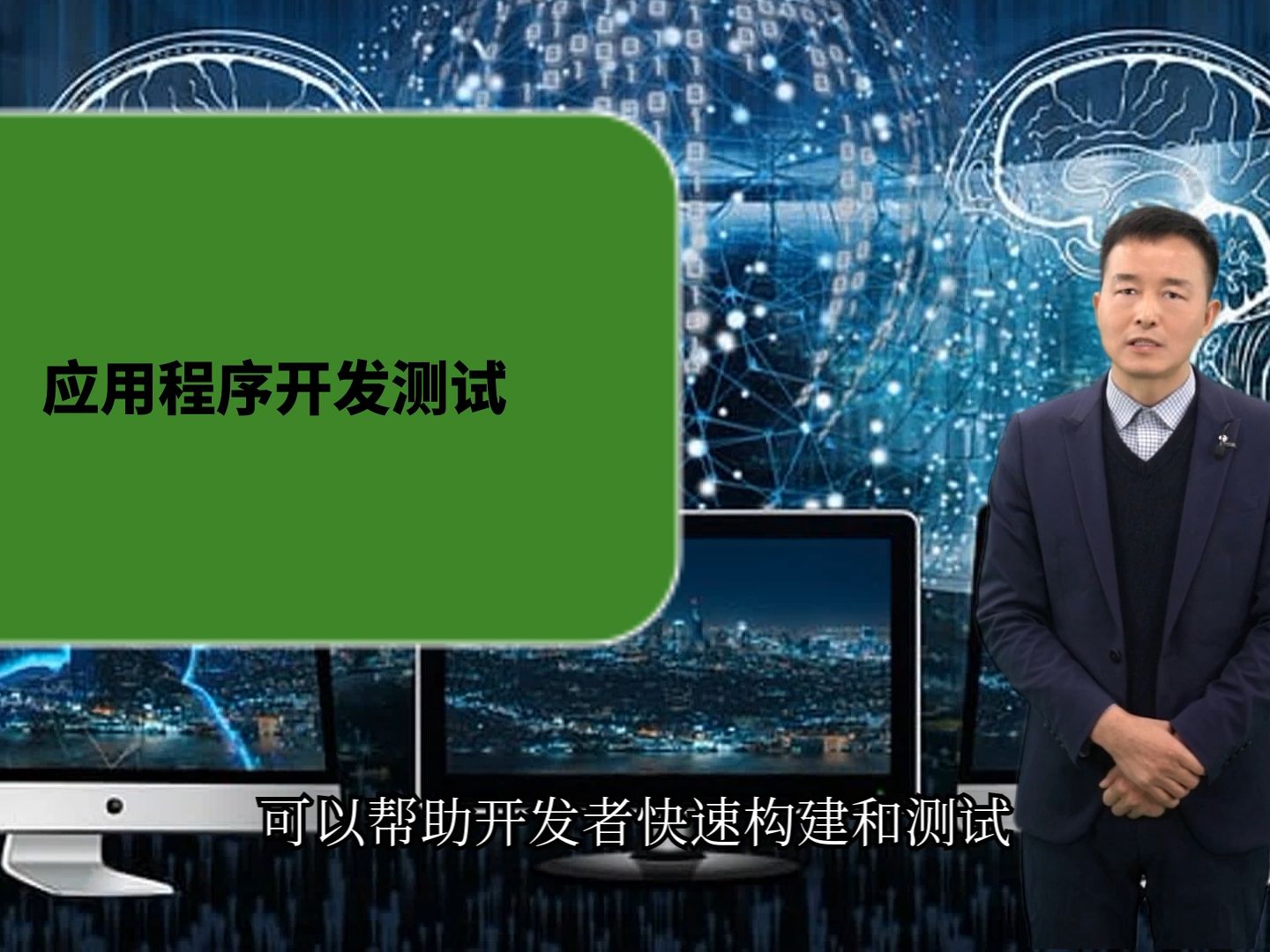 云计算的应用场景