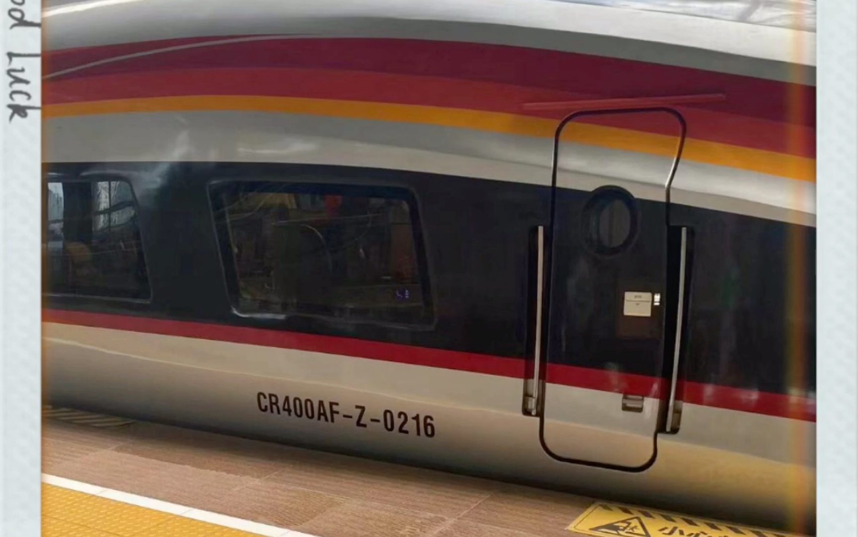 g802次列車採用復興號cr400af-z重聯型智能動車組,從宜昌東出發,全程5