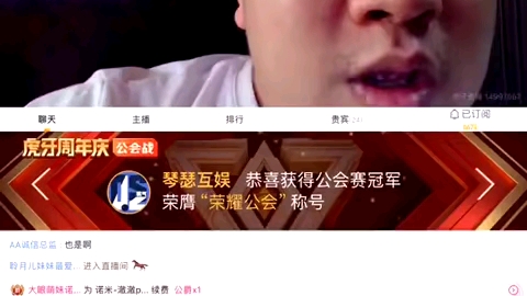 梦三国无阻,六子铁粉表情包哔哩哔哩bilibili