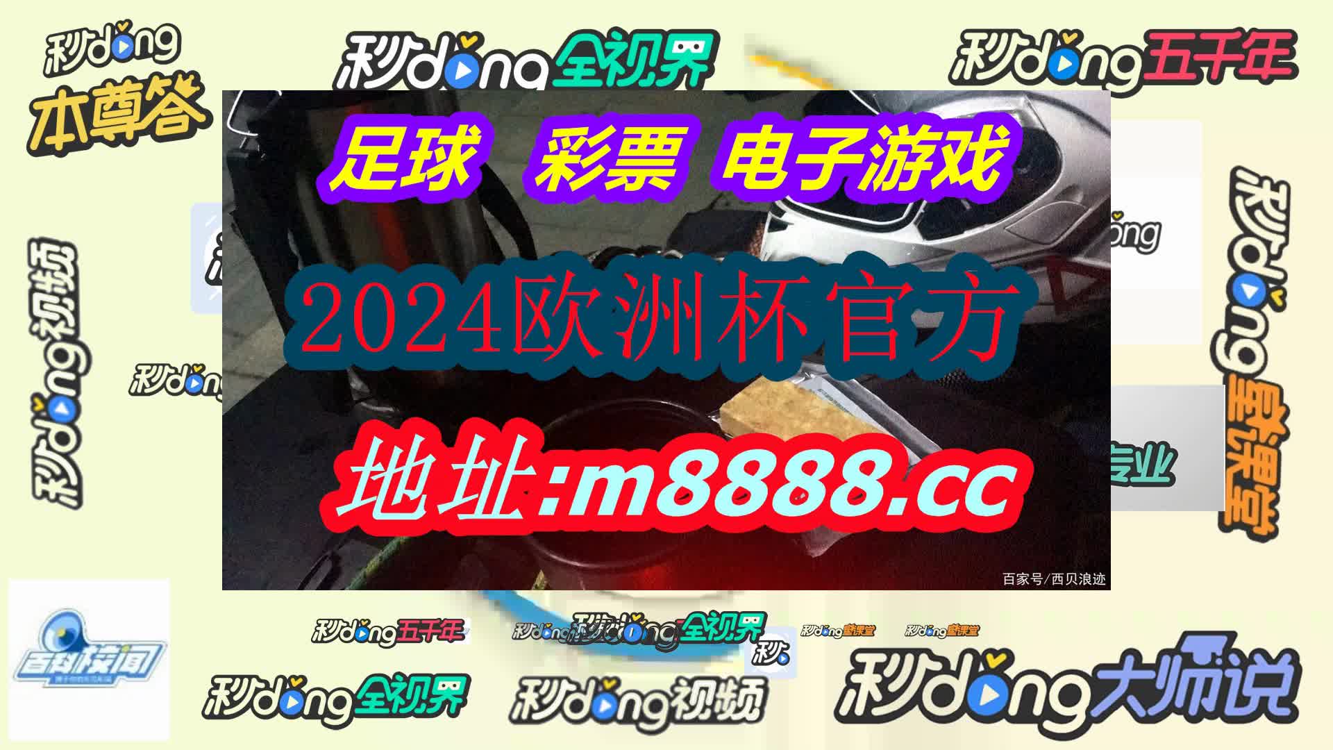 神人斗地主官方下 载(哔哩哔哩)384期