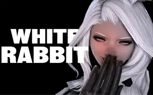 【FF14/GMV】兔娘个人向gmv❤White Rabbit ❤