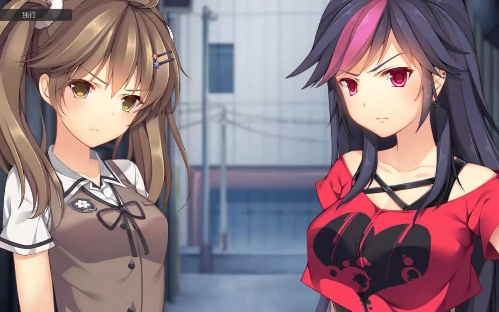 三色绘恋终章文芷线part4为了找文芷她与琳姐对峙