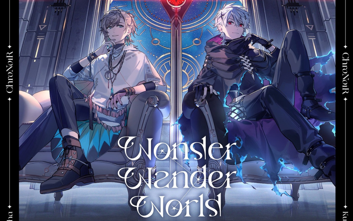 「chronoir」2nd专辑「wonder wander world」