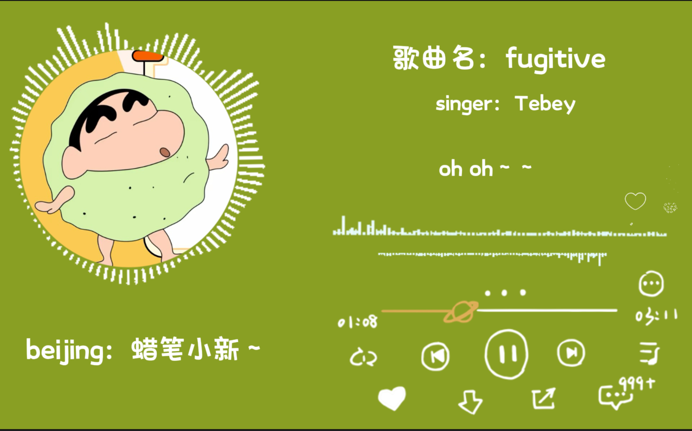 宝藏歌曲 《fugitive》 太好听了吧 强烈推荐!!哔哩哔哩bilibili