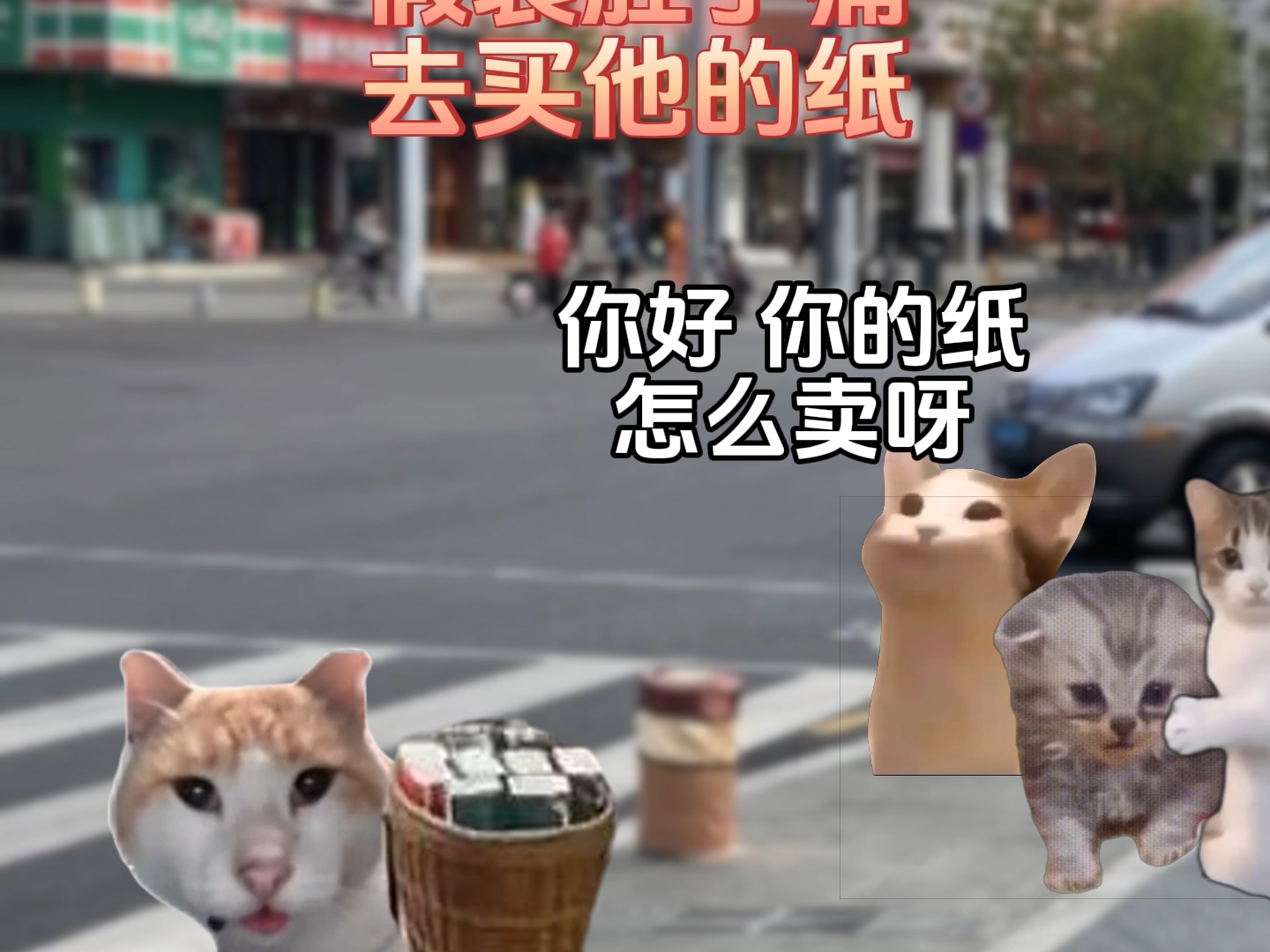 少年们的善良,纯粹而又明亮#猫meme小剧场#真实还原#陌生人的善意#感动瞬间-喵meme小剧场-喵meme小剧场-哔哩哔哩视频