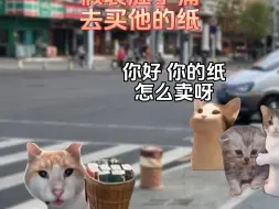 Download Video: 少年们的善良，纯粹而又明亮#猫meme小剧场#真实还原#陌生人的善意#感动瞬间