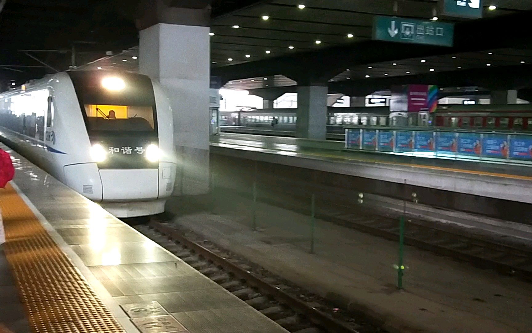 各种各样的列车进站视频d3056