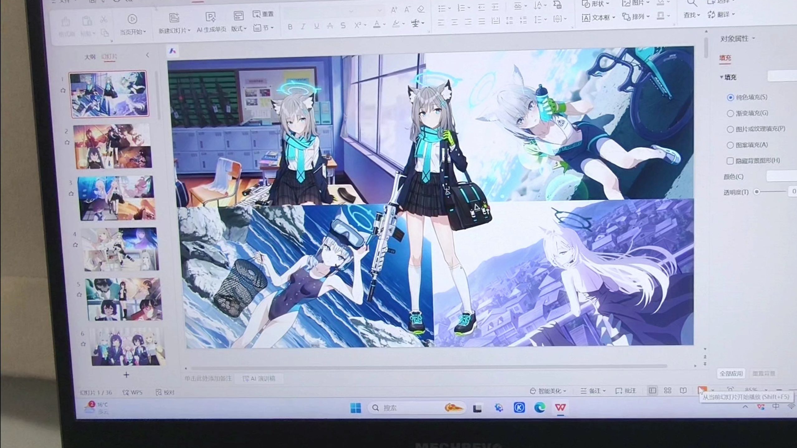 剪辑实力不详，ppt能力极强