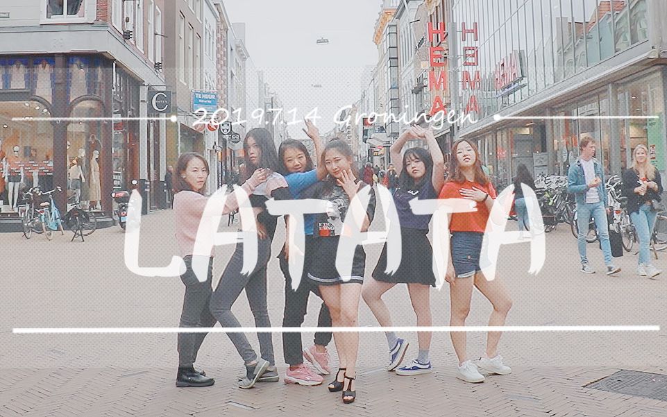 【BTF】《LATATA》满街尬舞!Kpop in Public初战告捷◎Ph.D.不脱发舞团,跳舞防脱第五次实验记录20190714哔哩哔哩bilibili