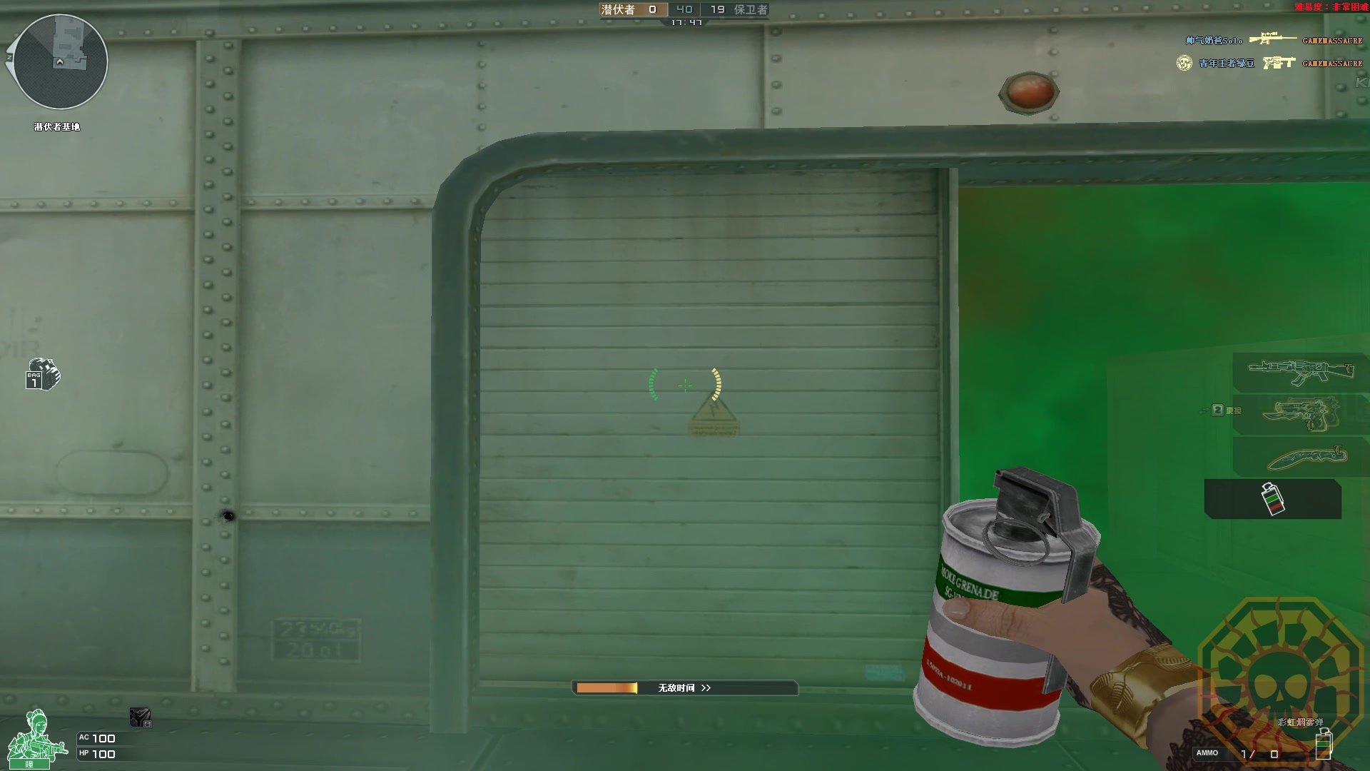 cf穿越火线国服彩虹烟雾弹当你扔出这颗烟雾弹的时候你会发现它是彩色