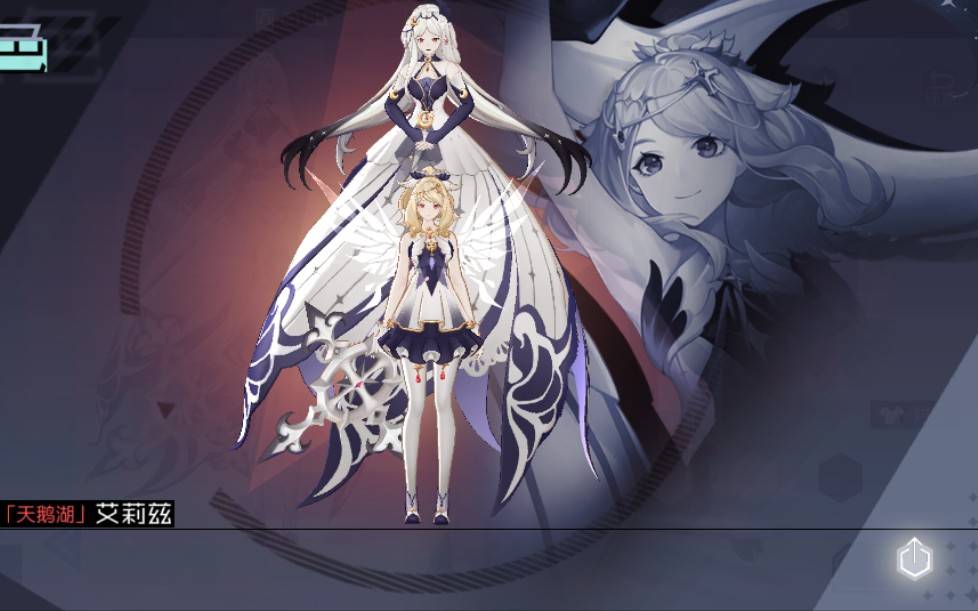 七都 艾莉兹 奥露西亚新皮肤实战演示