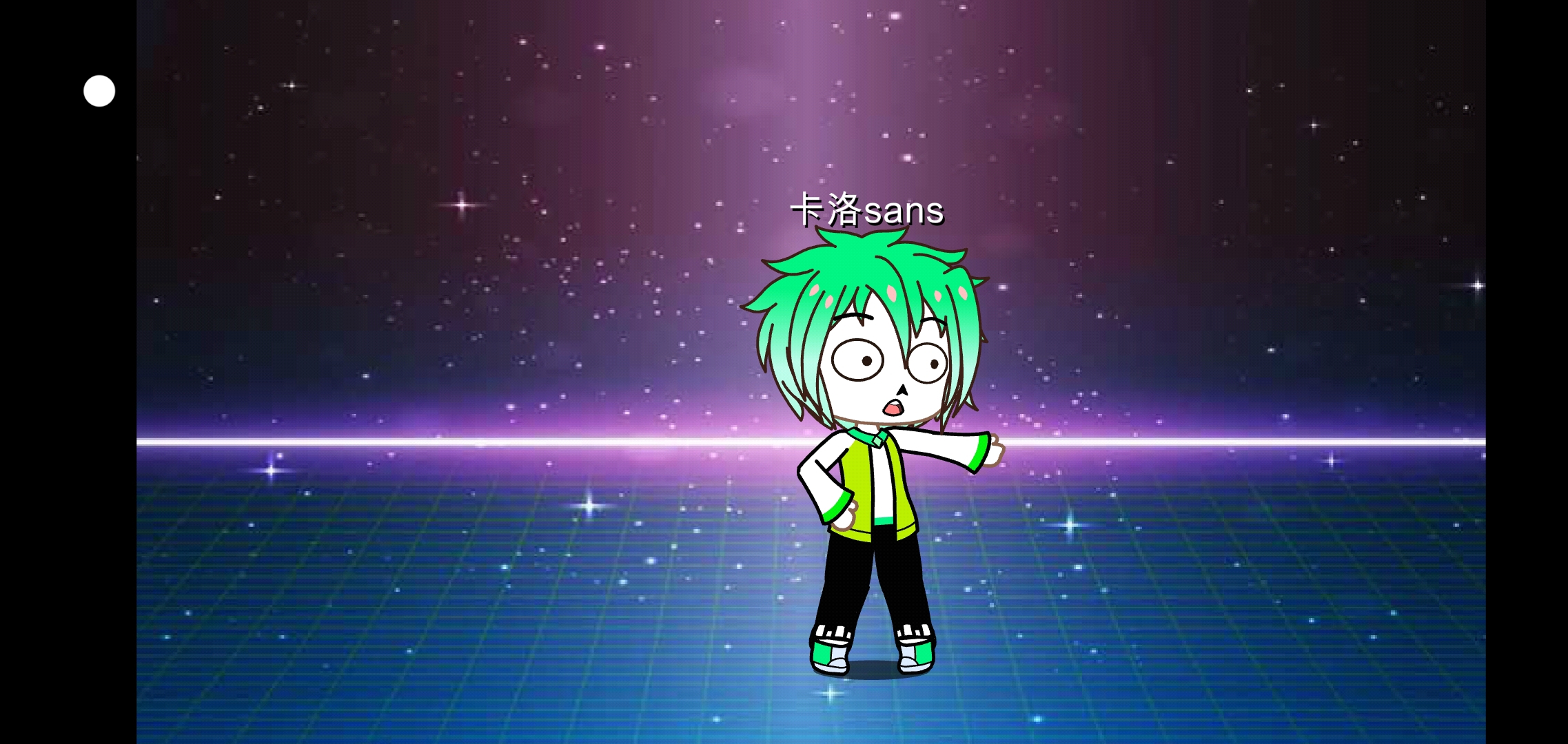 没有一个g爹不爱蹦迪