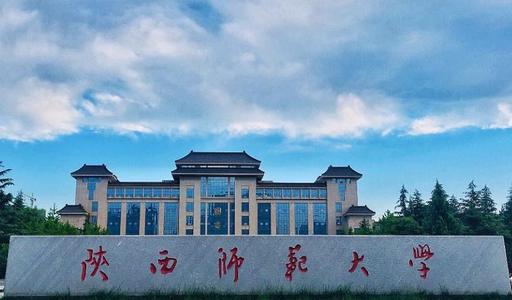22年陕西师范大学学科语文考情分析