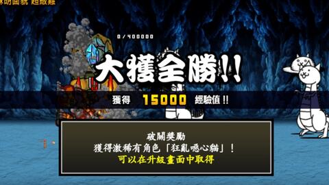 狂乱系列之一 狂乱牛猫 哔哩哔哩 Bilibili