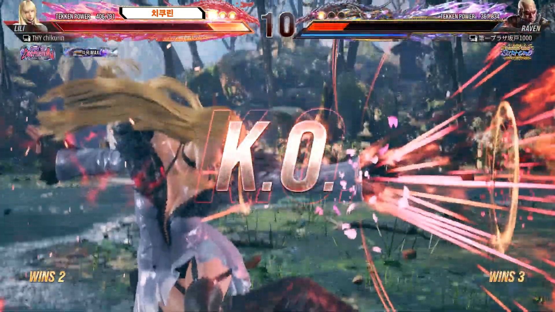 铁拳8 chikurin(莉莉)合集(24.06.12)