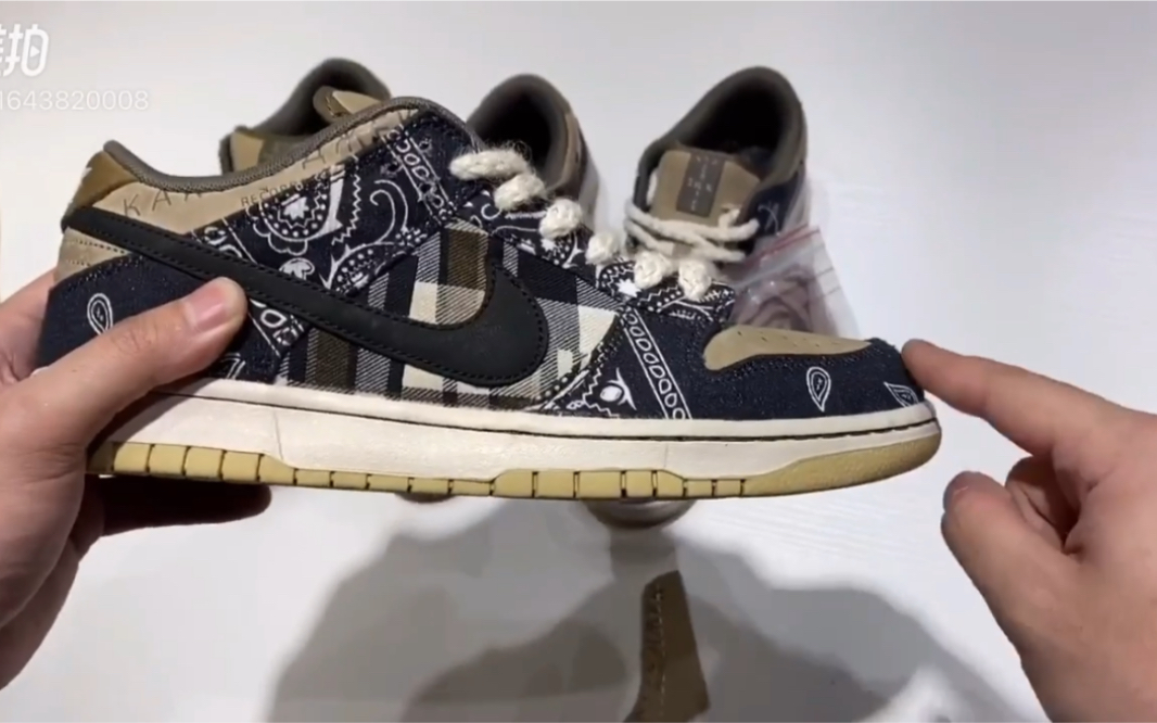 【球鞋科普课堂】 ts联名dunk 腰果花 真假对比视频