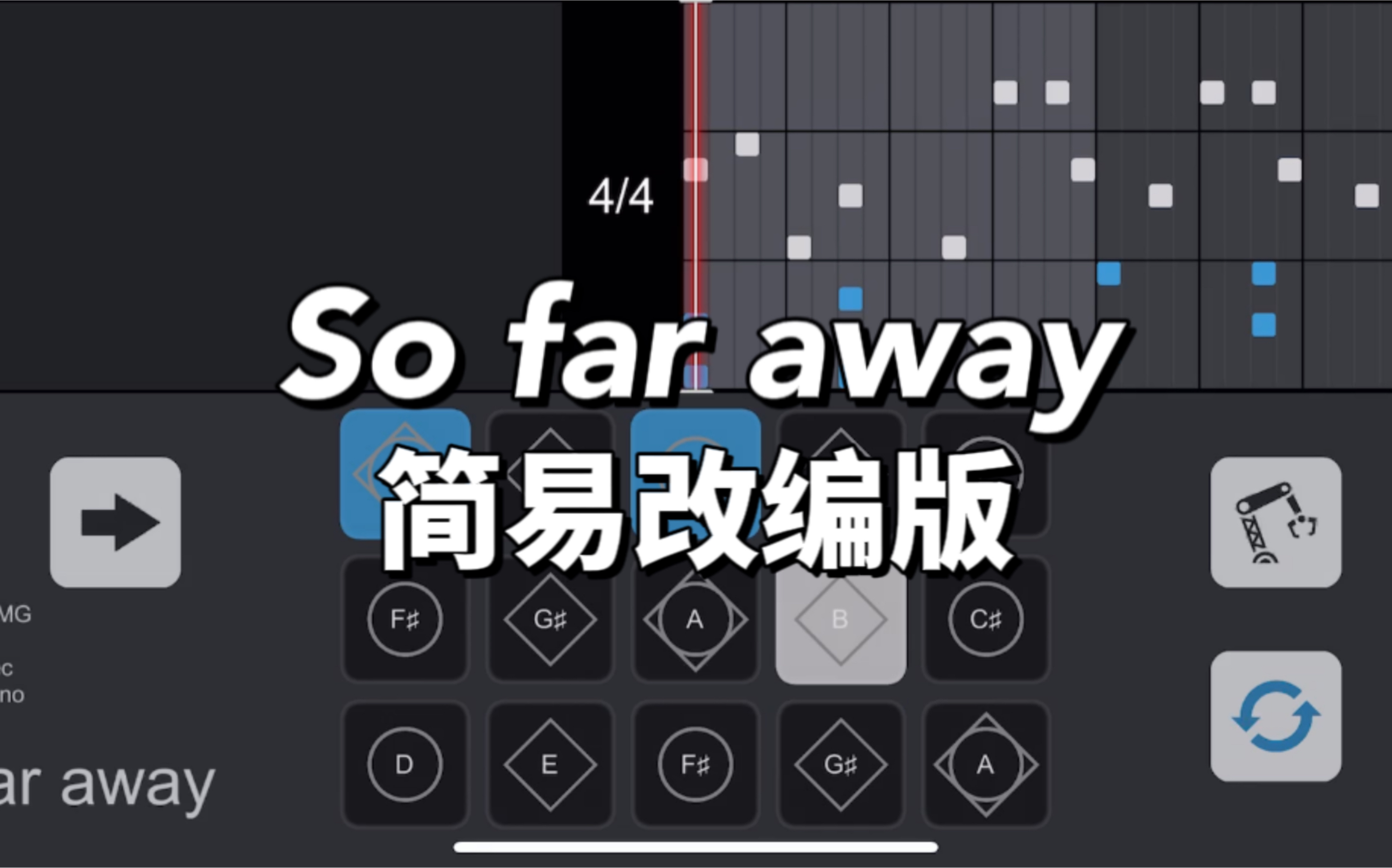 [图]【改编】So far away (Acoustic) 简易版｜光遇sky studio 琴谱