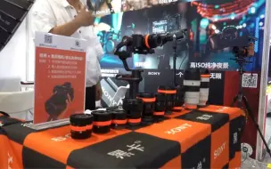 Скачать видео: 搭界Vision x Sony CP28体验会