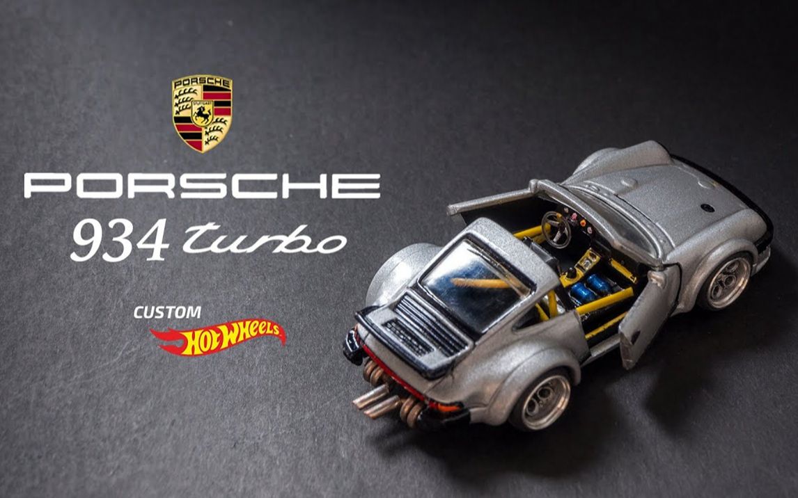 tollegarage改装风火轮hotwheels保时捷porsche934turbo