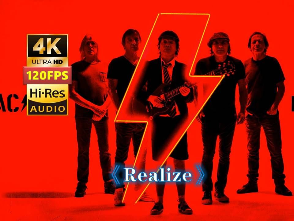 【4K120帧 HiRes】老炮新曲《Realize》这个年龄段无人能及AC\DC 无损音质哔哩哔哩bilibili