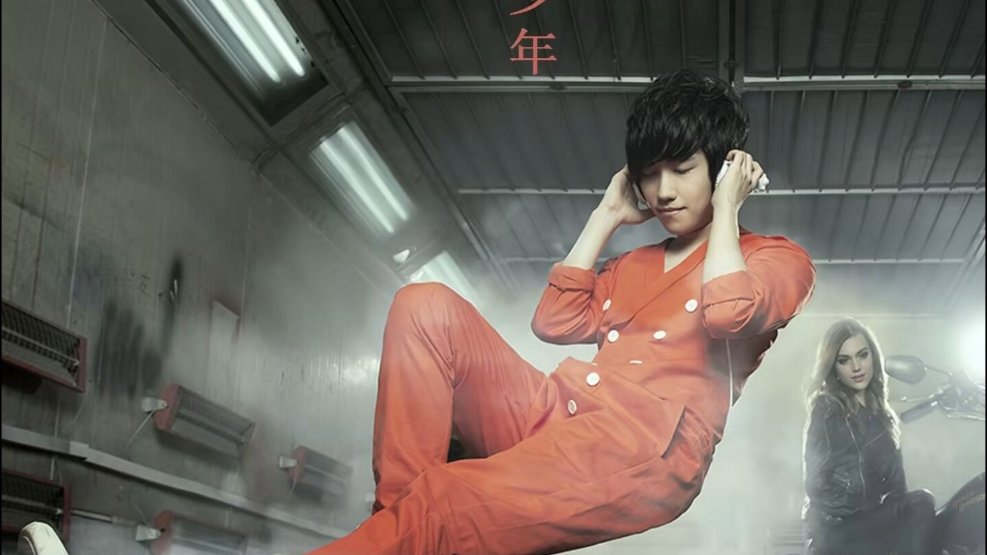 【高质量伴奏】徐良 小凌 - 坏女孩 带细节和声伴奏