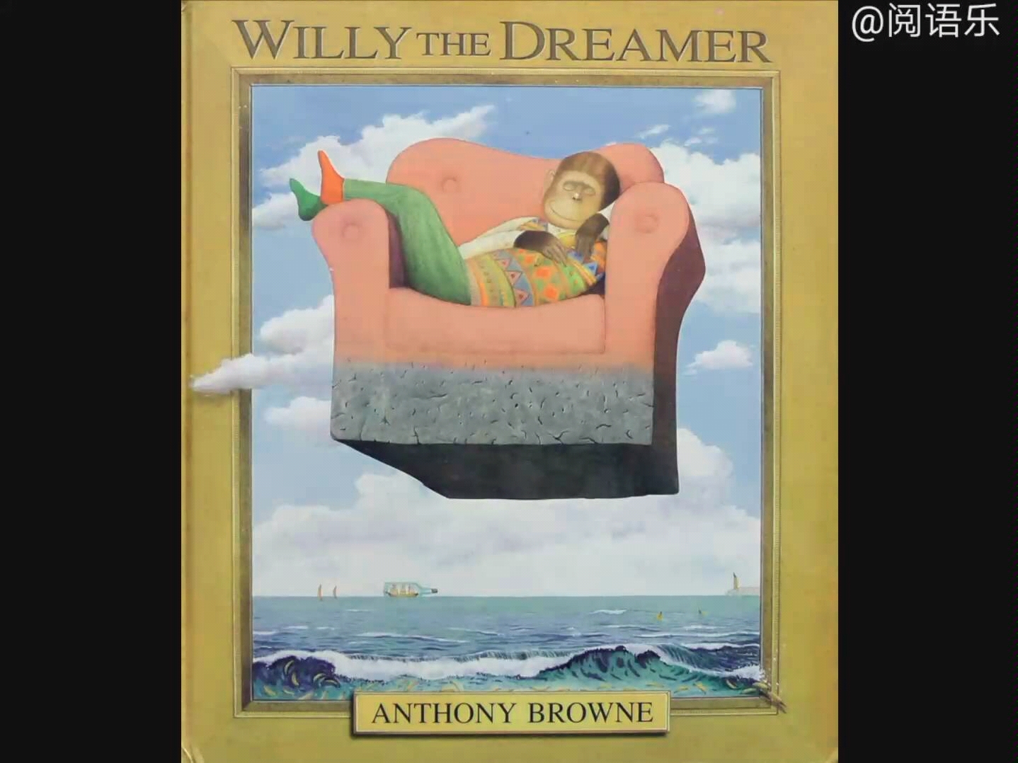 [图]【英语绘本双语解读】Willy the Dreamer/ Anthony Browne/梦想家威利/安东尼·布朗