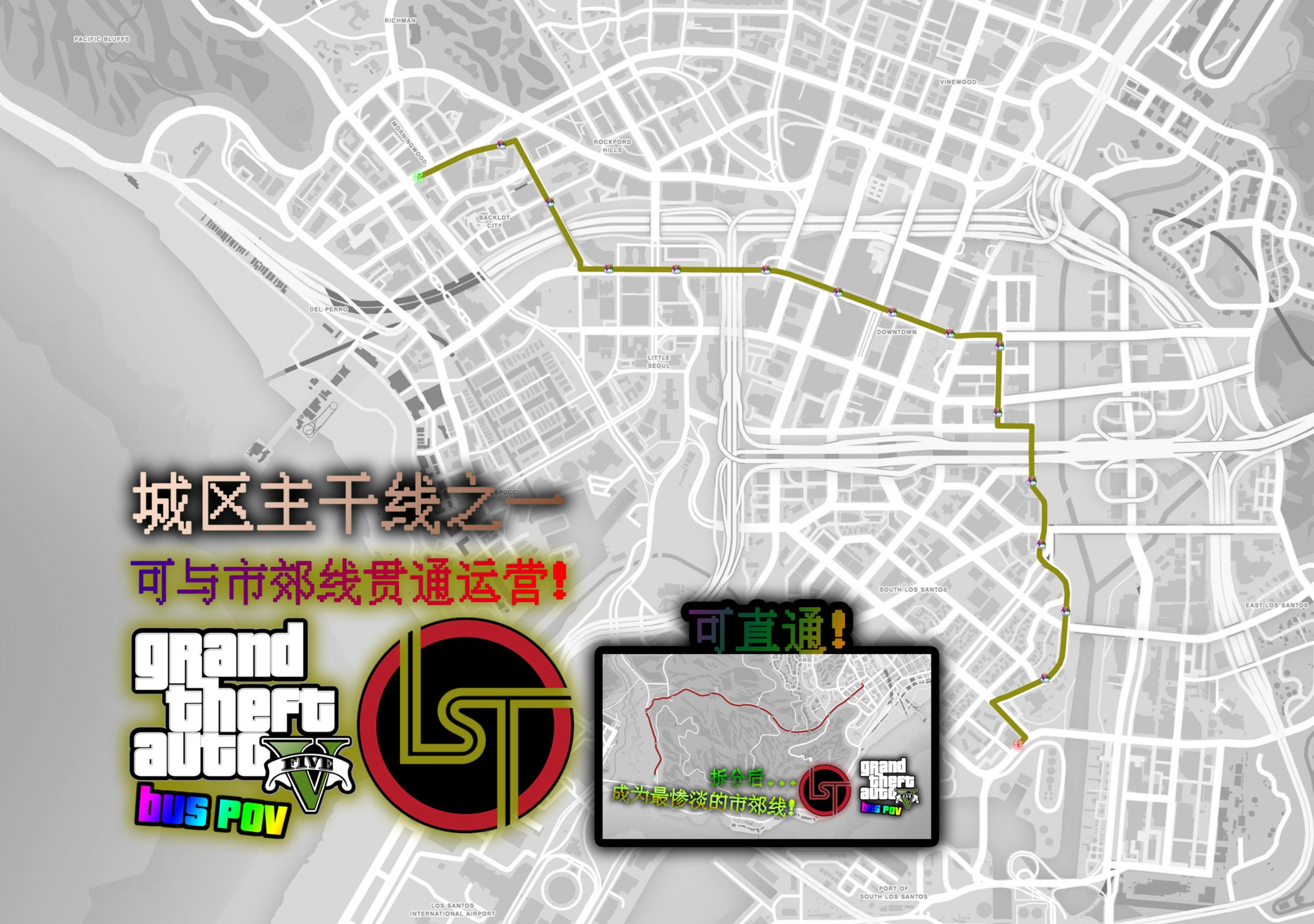 gta5公交车路线图图片