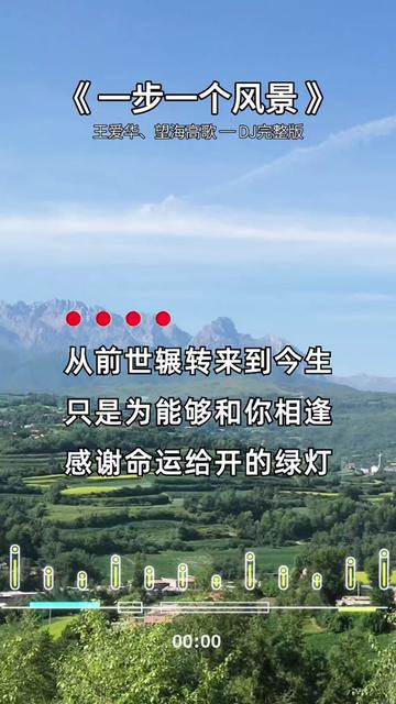 [图]#一步一个风景