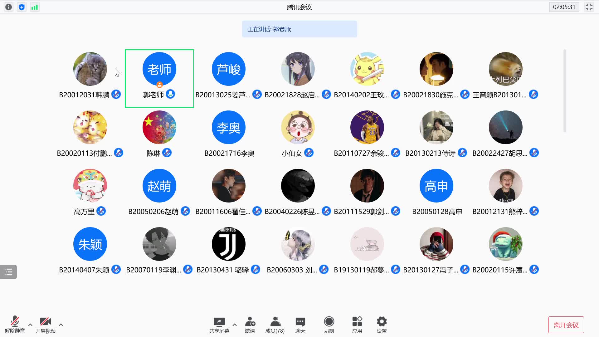 腾讯会议 2021-10-10 15-35-24