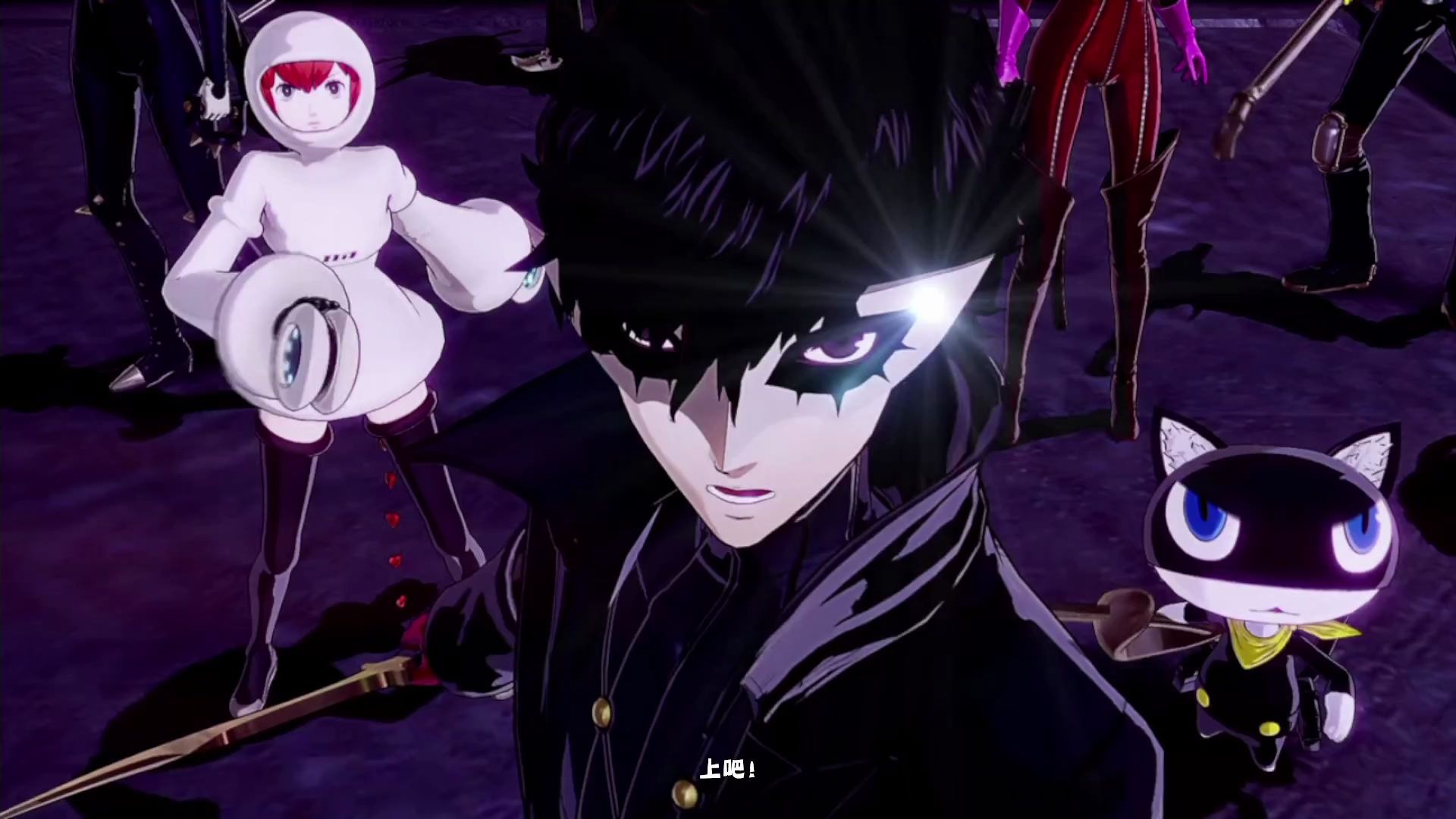 心之怪盗团最后的总攻!_哔哩哔哩 (゜-゜)つロ 干杯~-bilibili