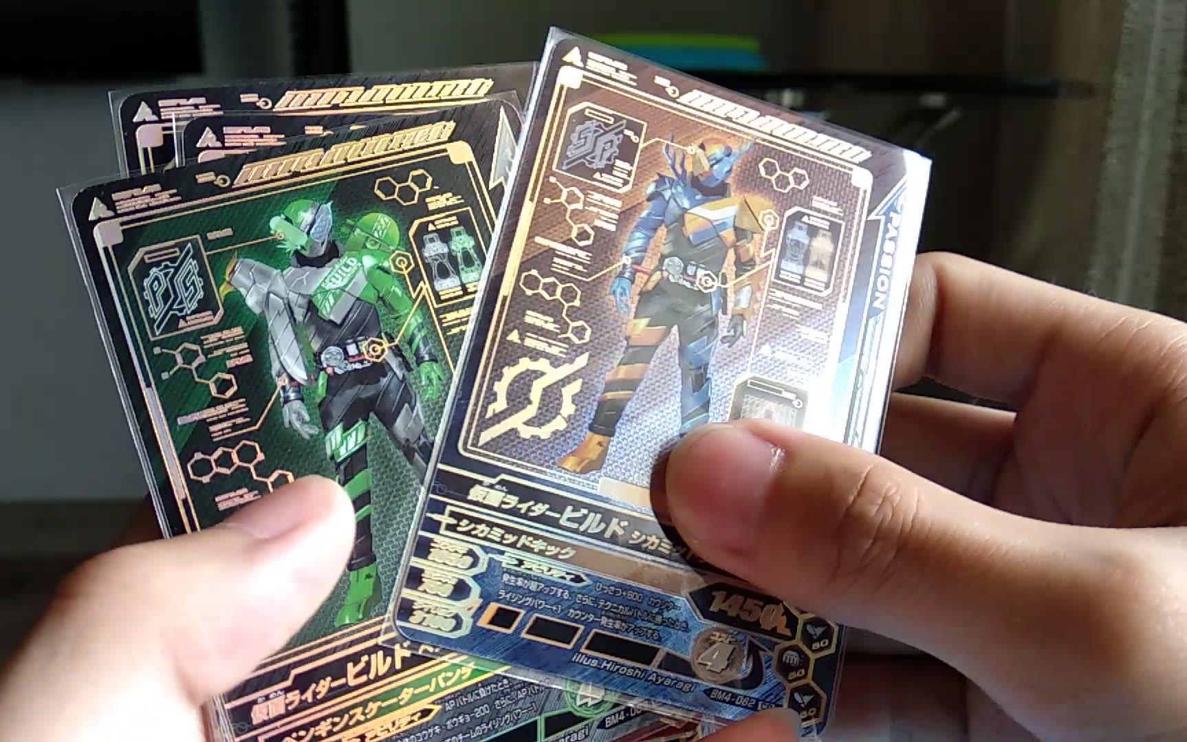 骑士build 葛城巧数据卡 best match 假面骑士gambarising街机卡片