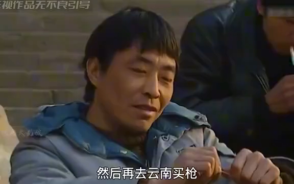 西安大悍匪董雷,一口气了解他的一生国产好剧真实事件悍匪