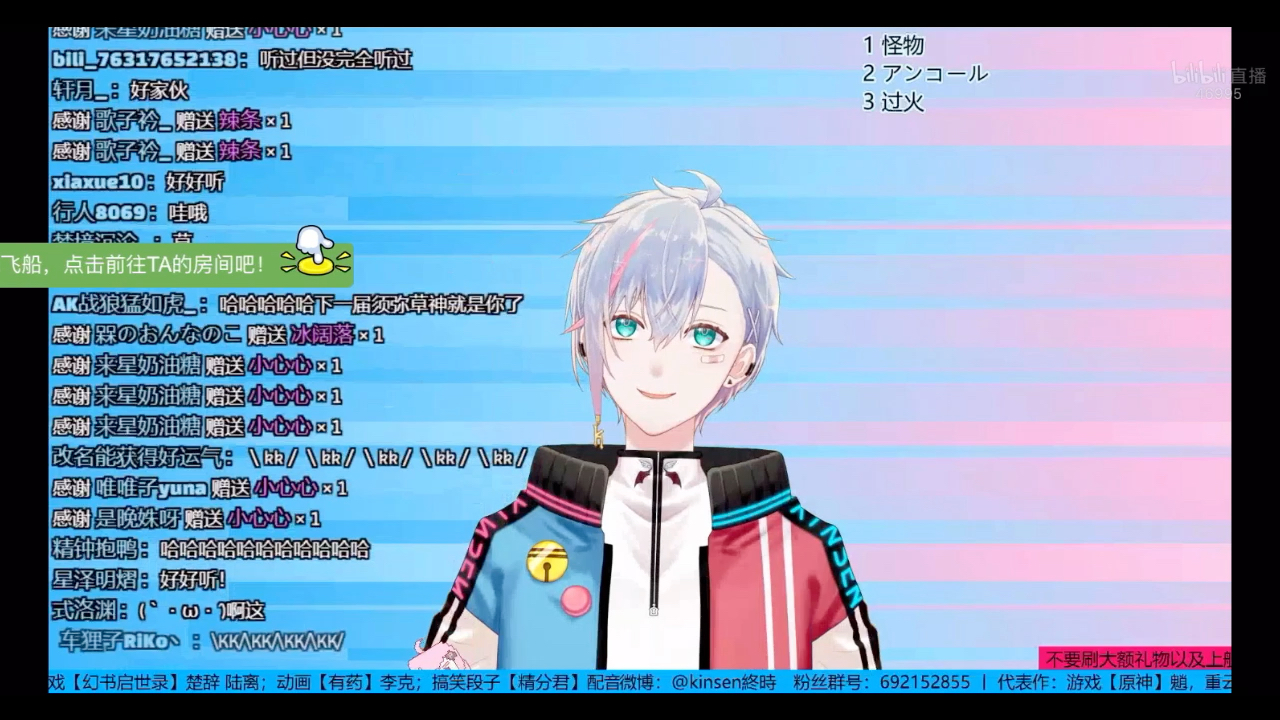 kinsen过火了啊诶嘿哈哈哈哈(好好听)【转载】