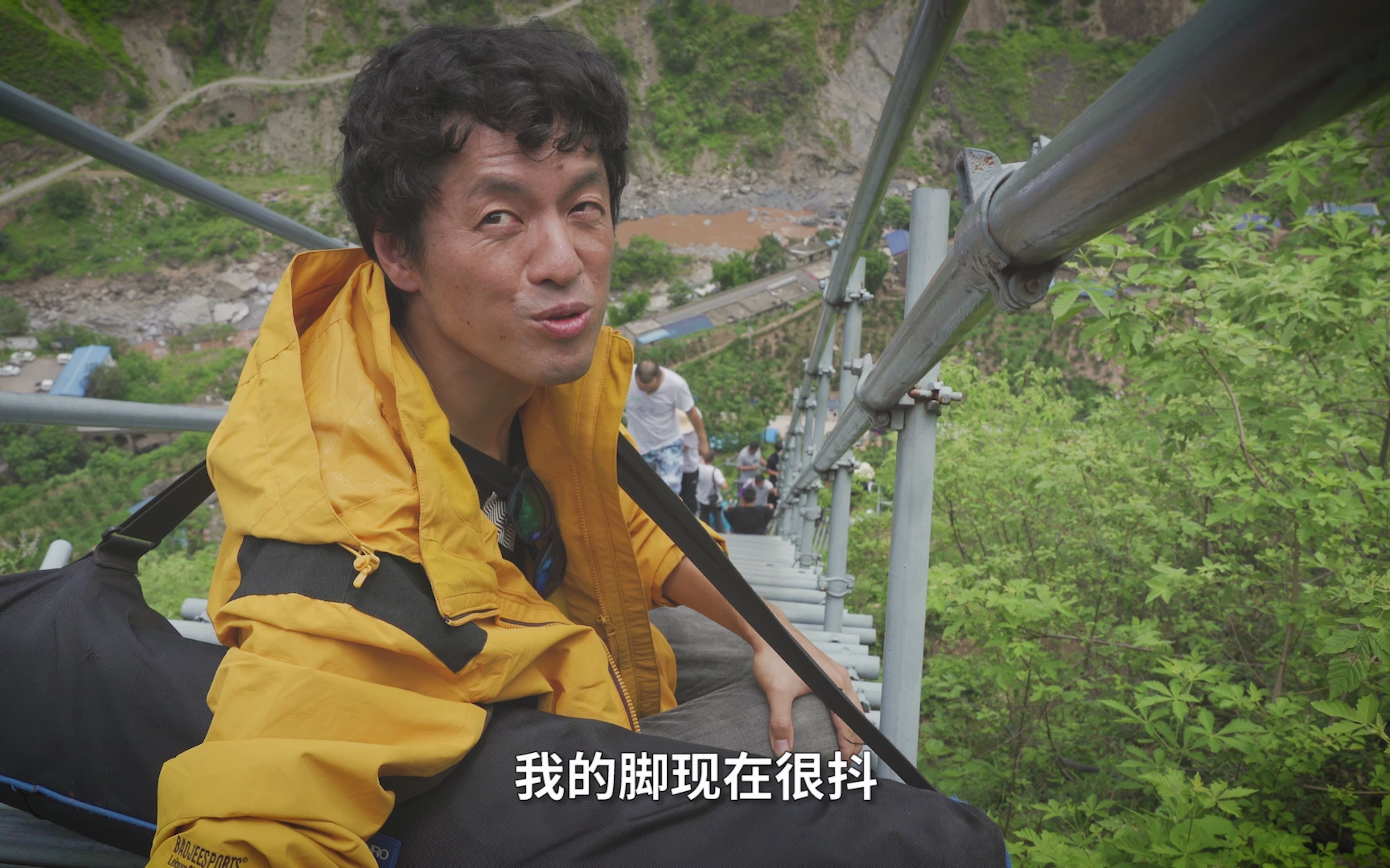 斯锅以日本导演竹内亮来中国拍文化纪实纪录片走近大凉山要播出啦