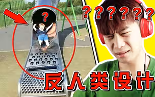 【反人类设计大赏】非常的银杏！设计师你有种出来···
