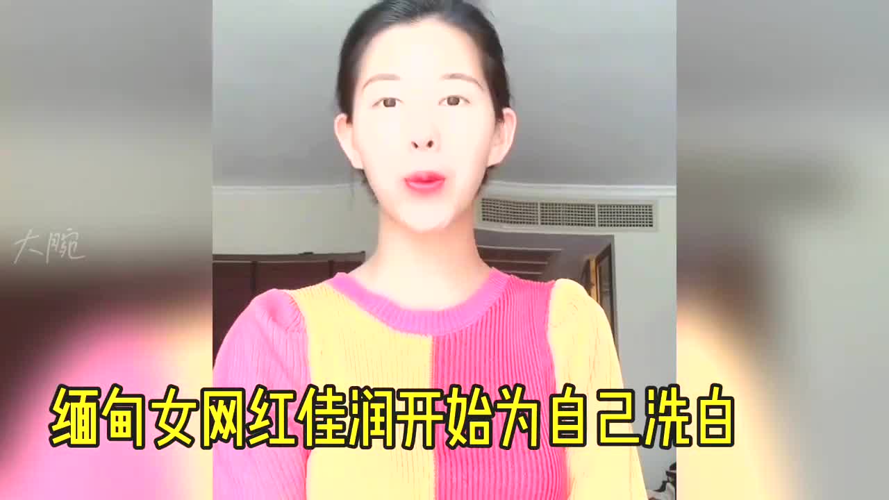 李赛高之后,缅甸网红佳润真实身份被扒,真名疑似叫李丹!