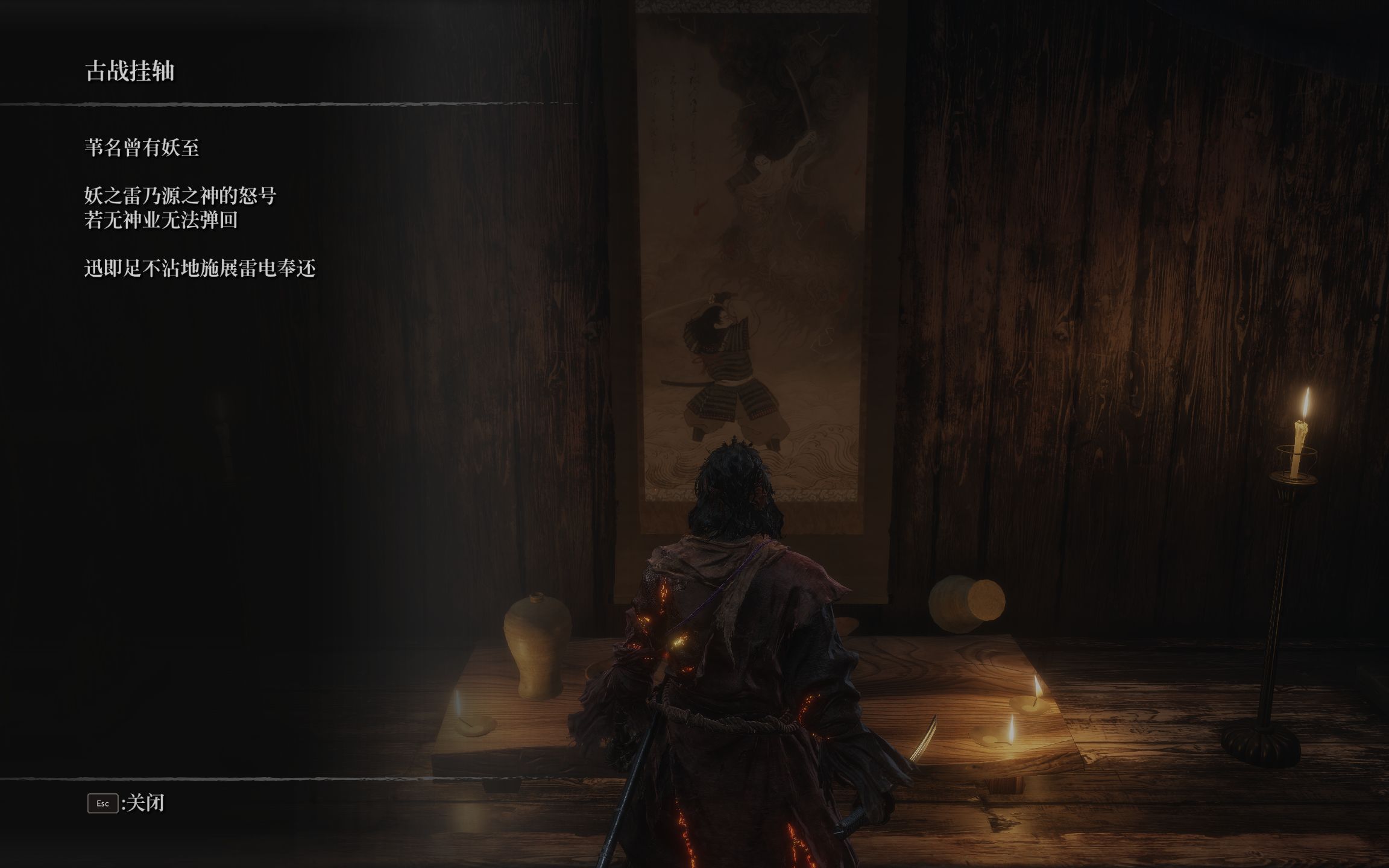 【只狼】几种常见反雷方式_哔哩哔哩_bilibili