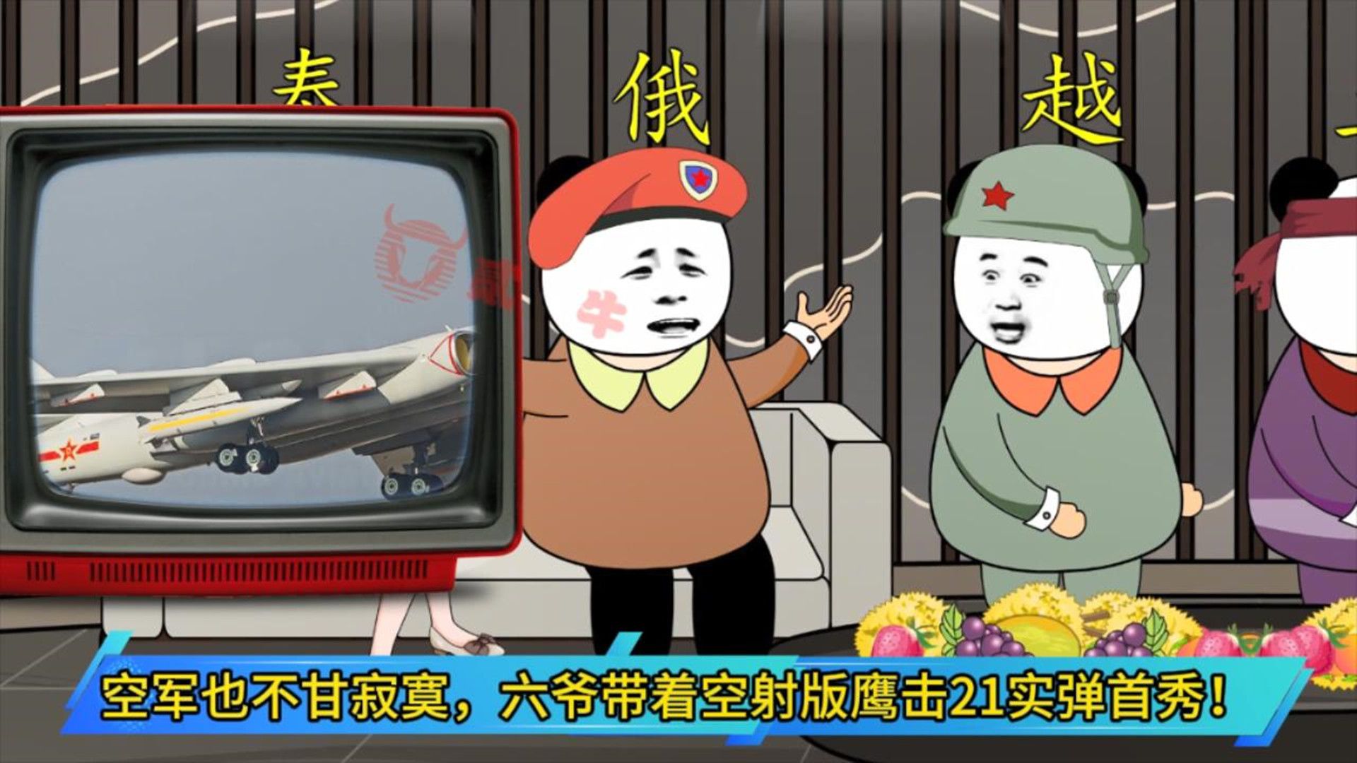 福建舰海试陆军道晚安空军放大招?六爷带空射版航母杀手实弹首秀